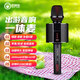 屁顛蟲(chóng)（Hifier） G50無(wú)線(xiàn)話(huà)筒音響一體麥克風(fēng)手機直播聲卡藍牙家庭kt電視車(chē)載汽車(chē)全民K歌神器 鋼琴黑