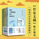 作家文摘精選名家散文（全3冊）精選現(xiàn)當(dāng)代140位名家經(jīng)典散文飽含智慧人生的思想光芒我想大張旗鼓地闖入你的世界是熱氣騰騰地活著往前走，天就亮了