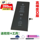 適用于蘋(píng)果iPhone 4 4S 5 5S 5C SE 6 2915mAh 蘋(píng)果 6 Plus