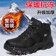西域駱駝冬季戶(hù)外鞋男防滑高幫登山鞋男士中年保暖鞋運動(dòng)爸爸鞋子加絨棉鞋 黑色加棉 40