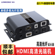 朗強（LENKENG） LKV378A HDMI光端機 hdmi轉光纖延長(cháng)器 高清hdmi光纖收發(fā)傳輸器 高清光端機 接收端+發(fā)射端