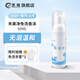 禾爍禾美凈免洗香沫寵物狗狗喵咪去味留香60ml/瓶 60ml 1瓶 免洗香波