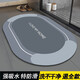 萬創(chuàng)浴室地墊軟硅藻泥吸水墊衛(wèi)浴衛(wèi)生間廁所門口腳墊防滑墊家用入戶門 莫蘭迪-灰藍(lán)圓型 40*60cm|吸水黑科技硅藻泥材質(zhì)