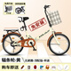 ICOLOUR折疊自行車(chē)成人男女超輕便攜單車(chē)變速減震通勤代步車(chē)后備箱免安裝 【免安裝】頂配版單速-復(fù)古黃 20寸【適合身高：140-170cm】
