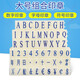 亞信 數(shù)字印章 可調(diào)拆卸組合活字印章編碼數(shù)字章符號(hào)日期超市柜臺(tái)價(jià)格標(biāo)簽印章數(shù)字印章可調(diào) 數(shù)字特大號(hào) 字體29＊20（毫米）