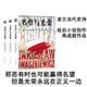 名望與光榮
