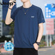 JEEP吉普短袖T恤男冰絲圓領(lǐng)夏季打底衫透氣運(yùn)動(dòng)汗衫速干衣服男裝團(tuán)購 寶藍(lán) 3XL( 建議150-165斤)