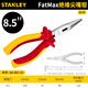史丹利（STANLEY）德國VDE絕緣鉗子 鋼絲鉗斜嘴鉗尖嘴鉗頂切鉗彎嘴鉗水泵鉗 尖嘴鉗8.5寸 84-007-23