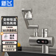新飛新飛不銹鋼恒溫機械臂電熱水龍頭即熱式速熱廚寶衛(wèi)生間過水熱廚房 【恒溫下進水+機械臂】不銹鋼+普通插頭