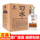 習酒貴州習酒 濃香型白酒 習水系列 商務(wù)宴請喜宴收藏送禮推薦 52度 500mL 6瓶 習水 天辰 整箱