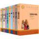 初中生必讀課外書(shū)籍 冰心獲獎(jiǎng)書(shū)系6本 初一初二初三必讀課外書(shū)籍老師推薦暑假必讀 初中生必讀名著全套10本