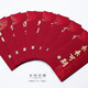 sweet live紅包金榜題名乘風(fēng)破浪大展鴻圖逢考必過高考必勝前程似錦未來可期 酒紅混裝-10個(gè)每款1個(gè) 9*17cm千元長款