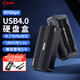SSK飚王 M.2 NVMe固態(tài)硬盤盒Type-c/USB4.0移動(dòng)硬盤盒兼容雷電3/4適用筆記本臺(tái)式電腦SSD硬盤外接盒 【USB4.0】40Gbps配C線 C401