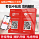 艾碩美（AISOMEX） 微信收錢提示音響語音播報(bào)器支付到賬二維碼收款神器無線藍(lán)牙小音箱大音量喇叭 紅色【老板不在也播報(bào)】 三電池版【超強(qiáng)續(xù)航30天】
