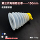 第三代電錘防塵罩接灰碗沖擊鉆防塵器家用手電鉆配件防塵膠套配件 第三代防塵罩款150mm【1個(gè)】