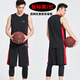 李寧籃球服男籃球服套裝新款男透氣速干比賽服球服定制印號球衣褲 定制款 黑/紅-067-7 XXL
