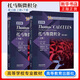 Thomas Calculus 托馬斯微積分 第14版 英文版 高等教育出版社 麻省理工學(xué)院微積分課程教材 大學(xué)微積分教程大學(xué)數(shù)學(xué)教材書