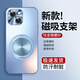 歐旗【磁吸360度支架】適用于蘋(píng)果13手機殼iphone保護套磨砂炫金攝像頭全包邊防摔高端【遠峰藍】