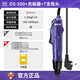 OUSHEN歐神電動(dòng)起子家用工業(yè)電動(dòng)螺絲刀組合電批純銅電機(jī)220v直插式改錐 802帶調(diào)速+批頭7+充磁器