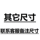 金點原子（GOLDATOM）七彩多軌道超c級防撬防盜門鎖芯大門換鎖鎖芯防技開全國免費安裝 其它尺寸拍此下單 帶鑰匙