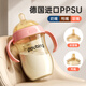 倍立欣寶寶奶瓶ppsu6個(gè)月以上嬰兒斷奶神器一歲2歲3歲鴨嘴吸管杯防脹氣 粉 280ml 【1瓶3用】送鴨嘴+吸嘴