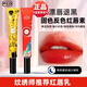 P.C.D紅唇乳紋繡專用正品 漂唇后紅唇素紋唇退黑修復反轉色持久唇蜜 PCD復古紅