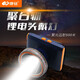 康銘 LED鋰電頭燈強(qiáng)光遠(yuǎn)射可充電夜釣戶外釣魚燈頭戴手電筒礦燈探照燈應(yīng)急照明燈 升級款【4800毫安/5瓦】
