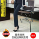 奈加圖職業(yè)西裝褲直筒女褲秋冬顯瘦工作褲子藍(lán)色長(zhǎng)褲銀行女士西服西褲女 藏青色直筒（冬季） 加絨 5XL