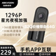 ?？低暎℉IKVISION）D1升級版行車(chē)記錄儀高清 1296P星光夜視 手機互聯(lián) 緊急鎖定 64G卡高速卡+降壓線(xiàn)套餐