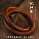 龍虎山雷擊棗木乾坤圈木制道家護身手把件正品陰陽環(huán)原木手鐲送禮 七星款棗木乾坤圈8.0【男】