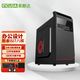 英酷達酷睿四核八核獨顯辦公游戲臺式電腦主機吃雞全套HTPC 單主機 4代i5四核/16G內存/512G/核顯-企業(yè)辦公