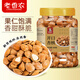 老香農新貨開(kāi)口杏核500g罐裝熟奶香小白杏手剝薄殼年貨堅果炒貨休閑零食