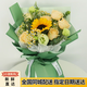 艾斯維娜鮮花速遞向日葵玫瑰花混搭花束生日禮物全國同城配送 向日葵香檳小清新
