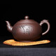 書雅宜興紫砂壺全手工泡茶壺茶具大容量紫泥 綠竹480ML