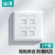 山澤（SAMZHE） 網(wǎng)絡(luò)模塊 電腦插座面板 超五類六類七類網(wǎng)絡(luò)電話面板加厚豪華型 加厚面板【豪華型】四口 WAN-14