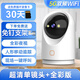 喬安500萬極清監(jiān)控?cái)z像頭家用監(jiān)控器360度無死角帶夜視全景無線家庭室內(nèi)手機(jī)遠(yuǎn)程嬰兒寶寶監(jiān)護(hù)器 超清單鏡頭+全彩版+5G雙頻+一鍵呼叫 5MP-90%用戶選擇 30天免費(fèi)循環(huán)錄像卡