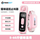 ABBIDOT防貓叫神器小型貓咪止叫器擾民抑制器防叫智能寵物止吠器 粉紅色