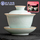 蘇氏陶瓷（SUSHI CERAMICS）汝窯卵青 三才蓋碗開(kāi)片可養金線(xiàn)初放功夫茶具泡茶碗