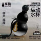 東方好禮黑神話悟空周邊享葫葫蘆運(yùn)動(dòng)水杯葫蘆運(yùn)動(dòng)水壺大容量復(fù)古道系禮物 黑武士 900ml