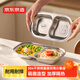 京東京造 兒童碗飯碗 304不銹鋼幼兒園寶寶專(zhuān)用碗盤(pán)餐具分格托盤(pán) 350ml