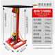 卷閘門(mén)升降機 卷簾門(mén)電動(dòng)升降機管道升高提升 220v小型移動(dòng)舉升機 加厚-升高3.7米-手柄線(xiàn)控制-平托