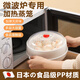 京噶日本微波爐加熱蒸籠食品級家用加水雙層加厚容器皿蒸屜蒸盒蒸格 珍珠白單層下單即送蒸籠布食品