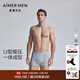 愛(ài)慕先生【涼感】涼感賓霸U型褲男士包腰平角褲NS23J631 淺灰色 1條 2XL (180)