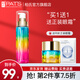 柏氏（PAT'S） 化妝品不脫妝bb霜女砰砰粉遮瑕持久提亮膚色砰砰眼霜保濕旗艦正 膚色