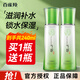 百雀羚爽膚水女 氣韻水嫩倍現(xiàn)盈透精純水 清爽補水保濕柔膚水化妝護膚品 【補水保濕】爽膚水120ml