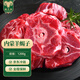 綠之邦（Luzhibang）內(nèi)蒙古羊蝎子2.4斤凈重 新鮮羊肉羔羊蝎骨頭帶肉燒烤火鍋食材年貨
