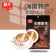 春光海南特產(chǎn) 生椰拿鐵288g 速溶咖啡粉 沖調飲品 獨立小包裝