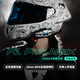 ASMAX【木南聯(lián)名款】高端F1 Pro Max頭盔藍牙耳機摩托車(chē)機車(chē)專(zhuān)業(yè)對講 