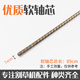 五羊本田王雅馬哈割草機配件工作桿背負(fù)式側(cè)掛式割灌機操作桿打草機鋁管連接盤軟軸軸芯傳動軸油門開關(guān)油門 軟軸芯1根