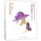 【新華書(shū)店】繪本窗邊的小豆豆(共2冊)(精)